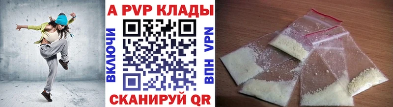 МЕГА как войти  дарнет шоп  Мегион  Alfa_PVP крисы CK 
