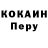 Конопля Ganja MADINA UZ