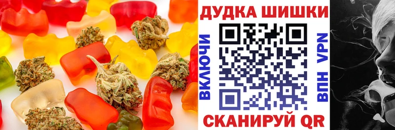 Cannafood марихуана  как найти наркотики  Мегион 