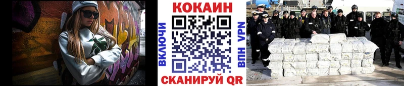 COCAIN Перу  kraken tor  Мегион 