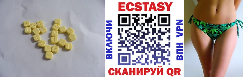 Экстази DUBAI Мегион