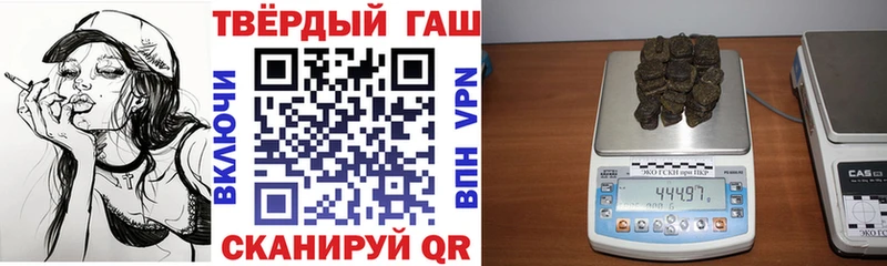 ГАШ хэш наркошоп Мегион