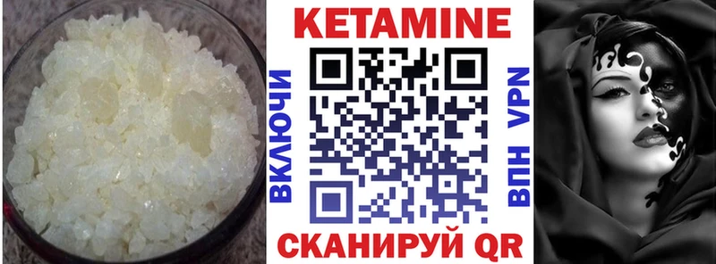 наркошоп  Мегион  Кетамин ketamine 