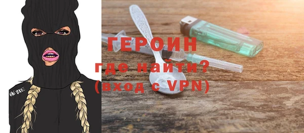 гашик Армянск