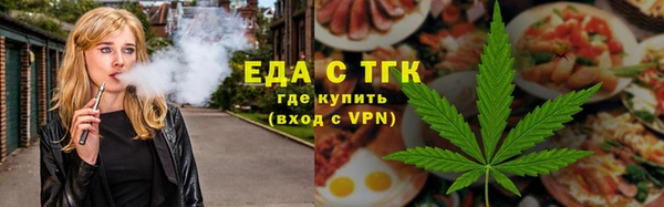 гашик Армянск