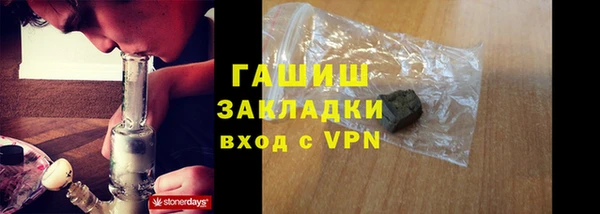 гашик Армянск