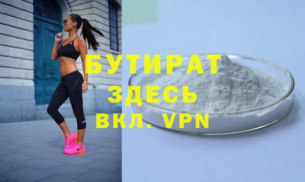 гашик Армянск