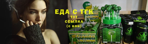 гашик Армянск