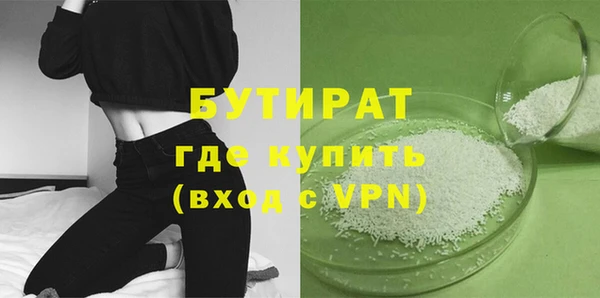 гашик Армянск