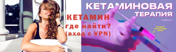 гашик Армянск
