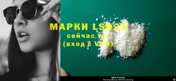 гашик Армянск