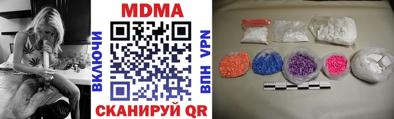 как найти наркотики  Мегион  MDMA молли 