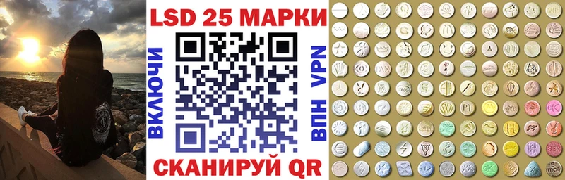 Наркотические марки 1,5мг Мегион